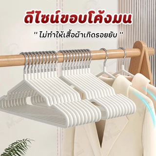 [ 2แถม1!! ] ไม้แขวนสแตนเลส สีพาสเทล ไม้แขวนเสื้อเคลือบซิลิโคนกันลื่น ไม้แเขวนเสื้อเด็ก30cm. ผู้ใหญ่40cm CC3
