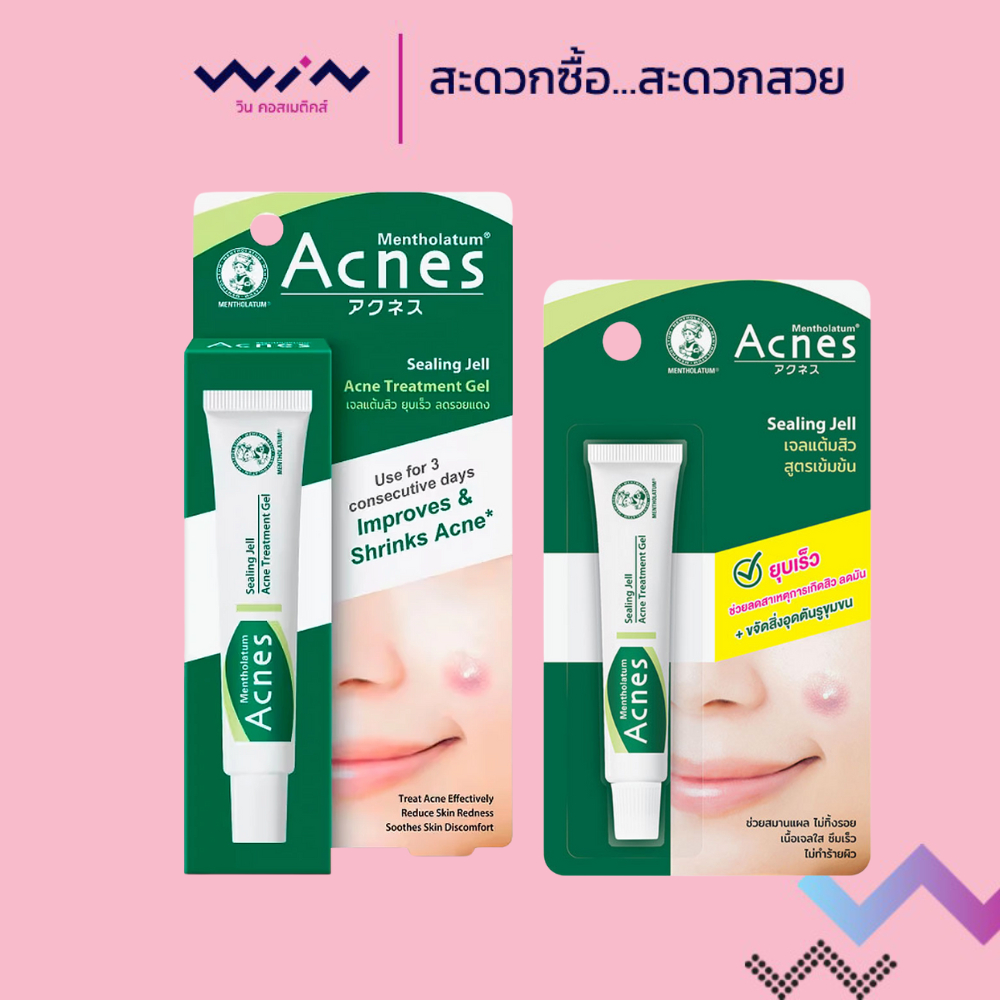 Mentholatum เมนโทลาทั่ม แอคเน่ส์ ซีลลิ่ง เจล แอคเน่ส์ ทรีตเมนท์ เจล เจลแต้มสิว 5/18 ก.