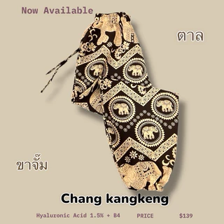 กางเกงช้าง ลายช้างพีรามิดขาจั๊ม🇹🇭ผลิตในไทย🇹🇭 ลายขายดีที่สุด ผ้าไหมอิตาลี เชือกรูดได้ กระเป๋า2ข้าง ทรงสวย