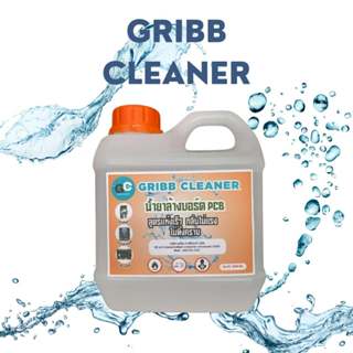 Gribb Cleaner AL-01 น้ำยาล้างบอร์ด น้ำยาล้างแผงวงจร PCB แกะฝ…