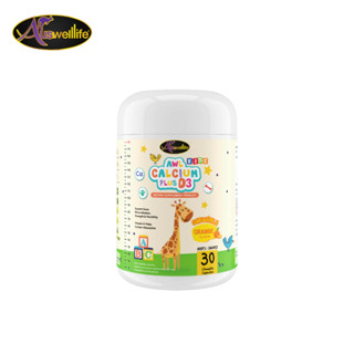 AWL CALCIUM PLUS D3 Chewable แคลเซียมชนิดเคี้ยว ขนาด 30 แคปซ…