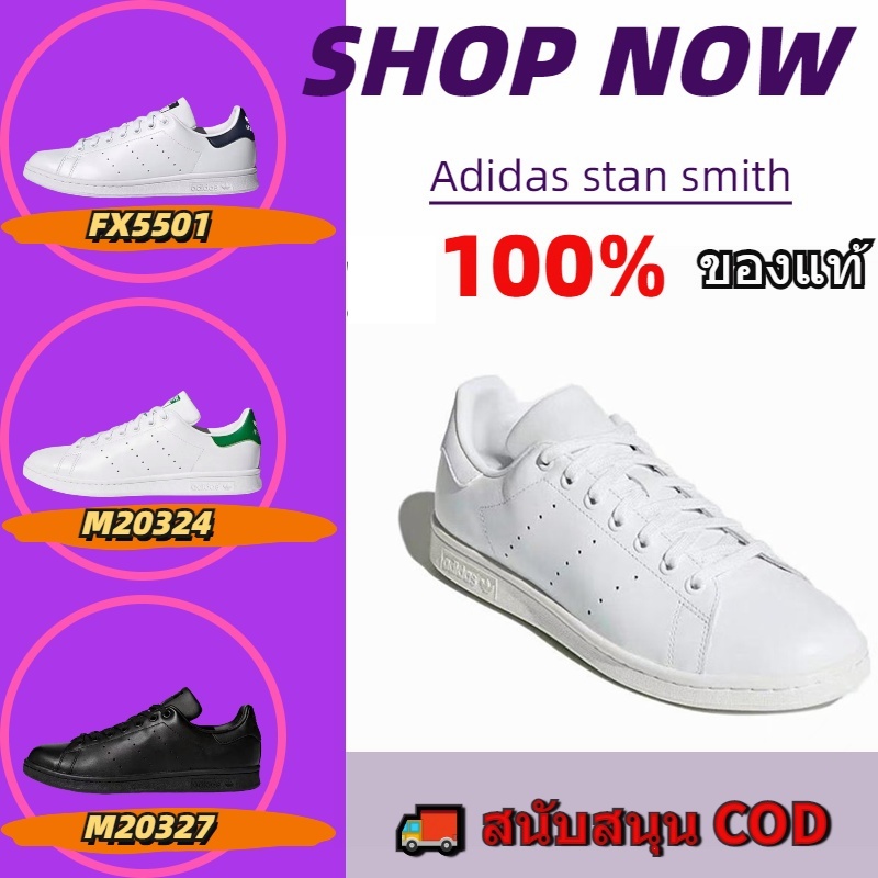 【ADIDAS OFFICIAL STORE】อาดิดาส stan smith รองเท้าลำลอง รองเท้าคู่ white S75104 100% แท้