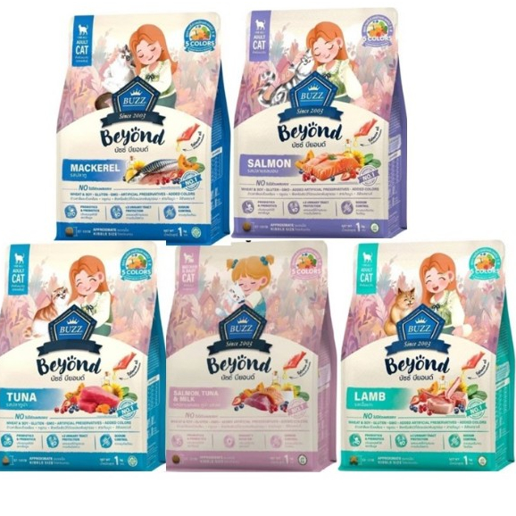 Buzz Beyond Cat อาหารแมวบัซซ์ 1 kg. Premium Cat Food Gluten Free*โปรดอ่านรายละเอียดก่อนสั่งซื้อ