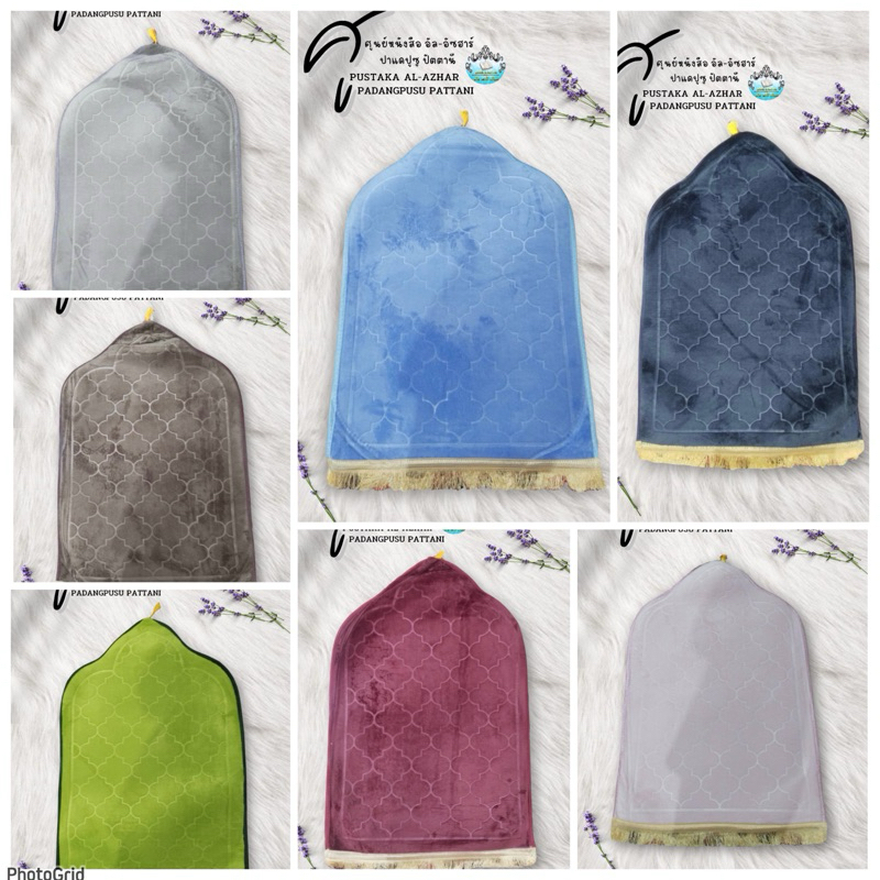 ผ้า ซาญาดะห์ พรมละหมาด พรมกำมะหยี่ หนานุ่ม มุมโค้ง มีพู่ سجدة
