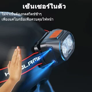 ไฟฉายคาดหัวแท้LED3สีปรับระดับไฟได้7ระดับ ไฟฉายแรงสูง แบตอึด ไฟส่องกบ ไฟคาดหัวแรงสูง ไฟสายคาดหัว ไฟฉายคาดหัว ไฟส่องสัตว์