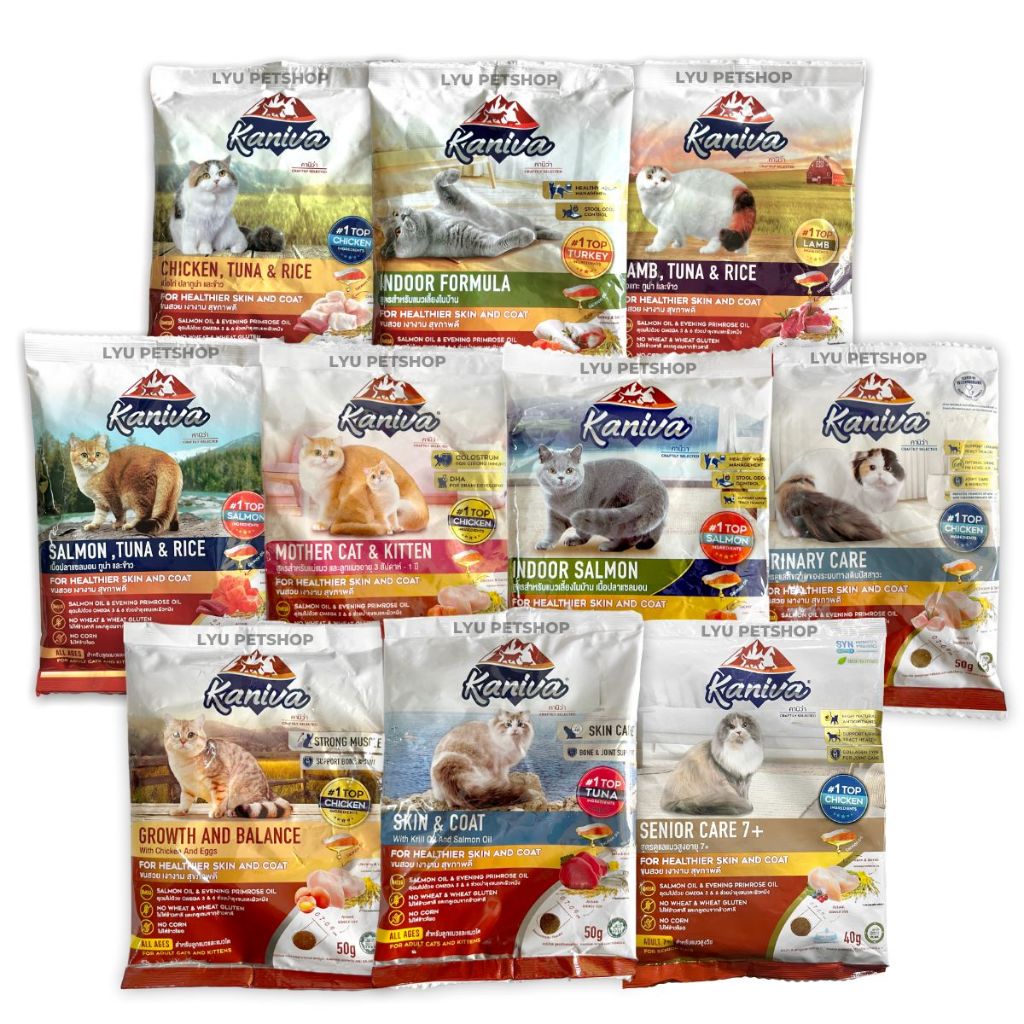 Kaniva Cat อาหารแมวคานิว่า ขนาดทดลอง อาหารลูกแมว อาหารแมวโต ครบทุกสูตร ขนาดบรรจุ 50 กรัม