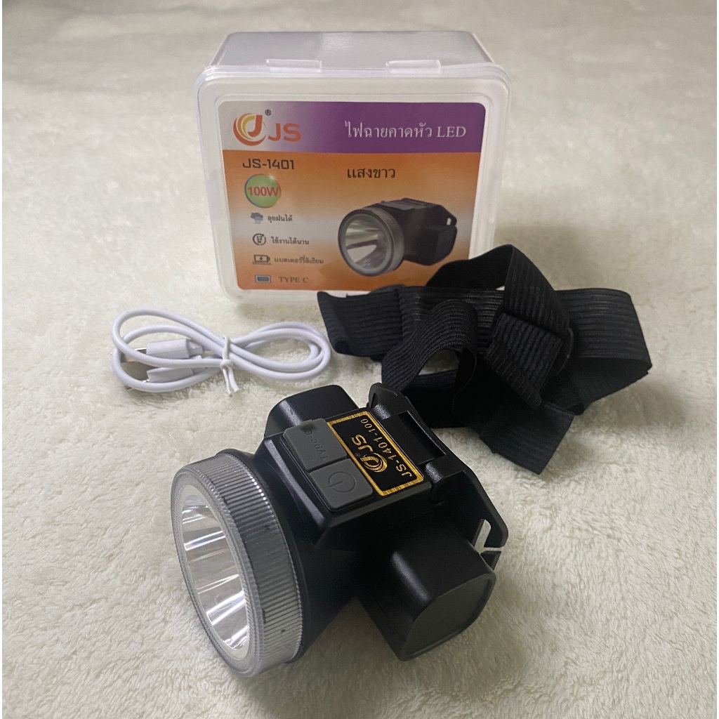 ไฟฉายคาดหัว LED 100W รุ่นJS-1401 แสงขาว ลุยฝนได้ใช้งานได้นาน