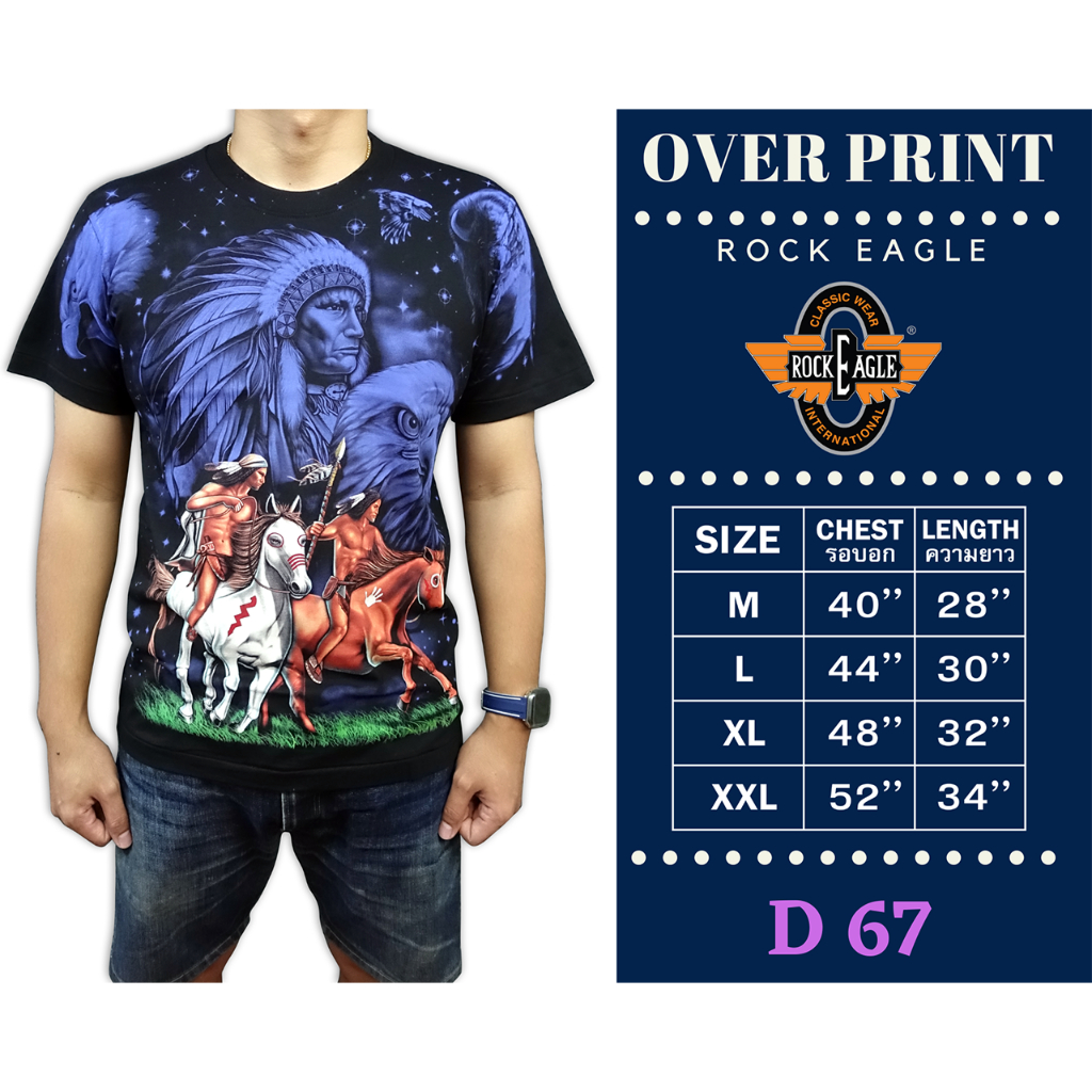 Rock Eagle T-shirt D 67