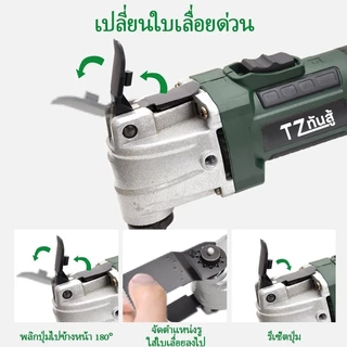 🔥 TANZU 🔥 TZ-O-100 21V เครื่องเจียรไร้สาย เครื่องตัดอเนกประสงค์ ขัด เซาะร่อง ไฟฟ้า 6 เกียร์