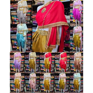 ชุดไทยสไบผ้าซาตินแถบทอง