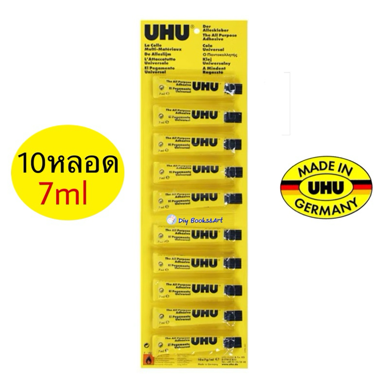 UHU (ยู้ฮู) กาวสารพัดประโยชน์ 7ml สำหรับงานประดิษฐ์และงานซ่อมแซมทั่วไป ใช้ได้ทุกพื้นผิว ติดแน่นเหนียว กาวไม่เยิ้ม ติดทน