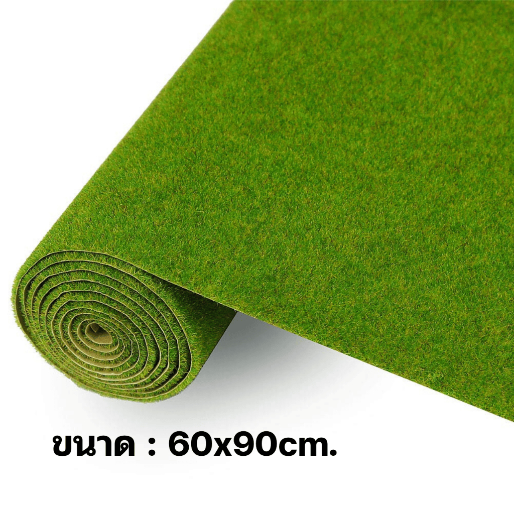 Project หญ้าม้วน ยาว 90 ซม. หญ้าเทียม Model Grass Mat Roll 60x90cm. สีเขียว ธรรมชาติ