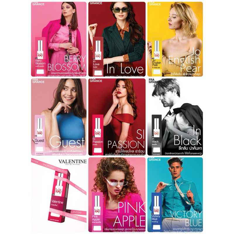 IDO ไอดู น้ำหอม 30ml. กลิ่นเทียบน้ำหอม 16 ชม.