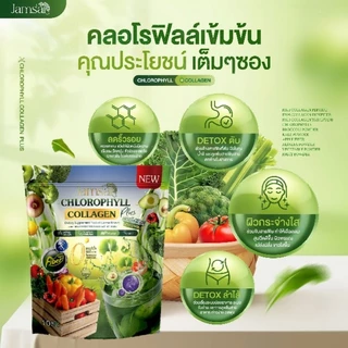 🔥Sale🔥🍃🍸JAMSAI CHLOROPHYLL COLLAGEN PLUS แจ่มใส คลอโรฟิลล์ คอลลาเจน พลัส 🍀🌿🌾