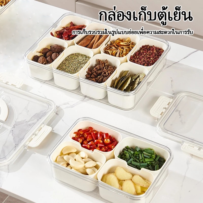 ในห้องครัว กล่องพลาสติก แยกอาหาร 4/8 กันฝุ่น แบบพกพา สําหรับเก็บขนมขบเคี้ยว