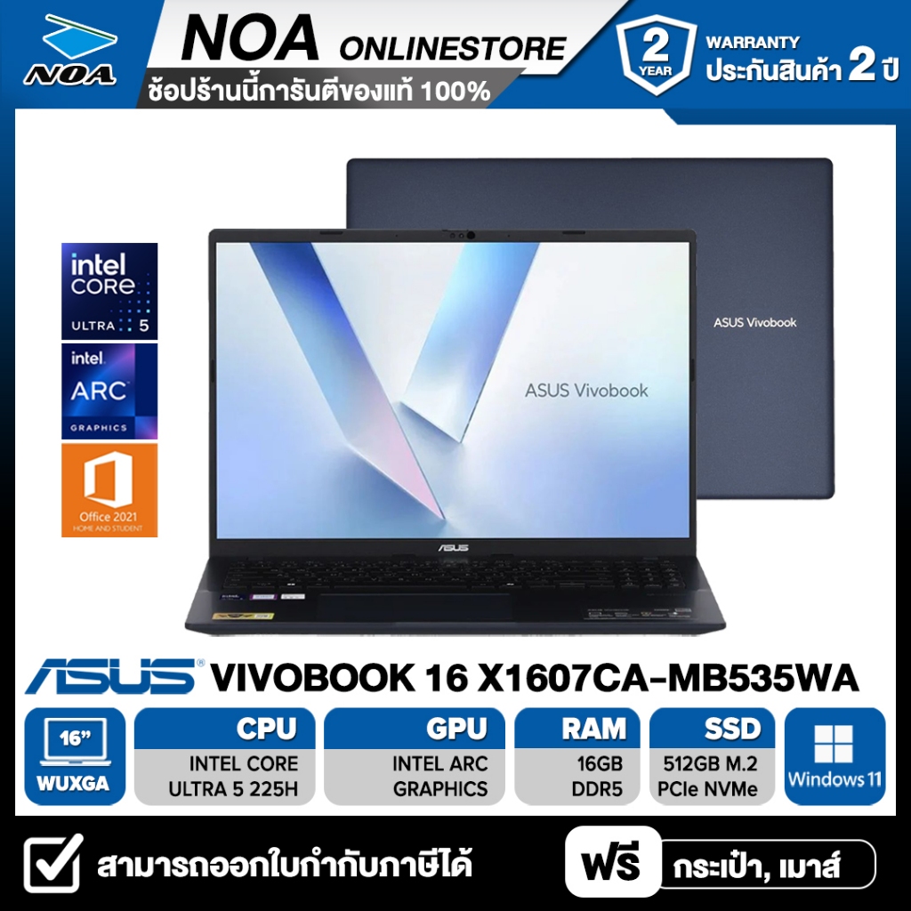 NOTEBOOK (โน๊ตบุ๊ค) ASUS VIVOBOOK 16 X1607CA-MB535WA 16" WUXGA รับประกันศูนย์ไทย 2ปี