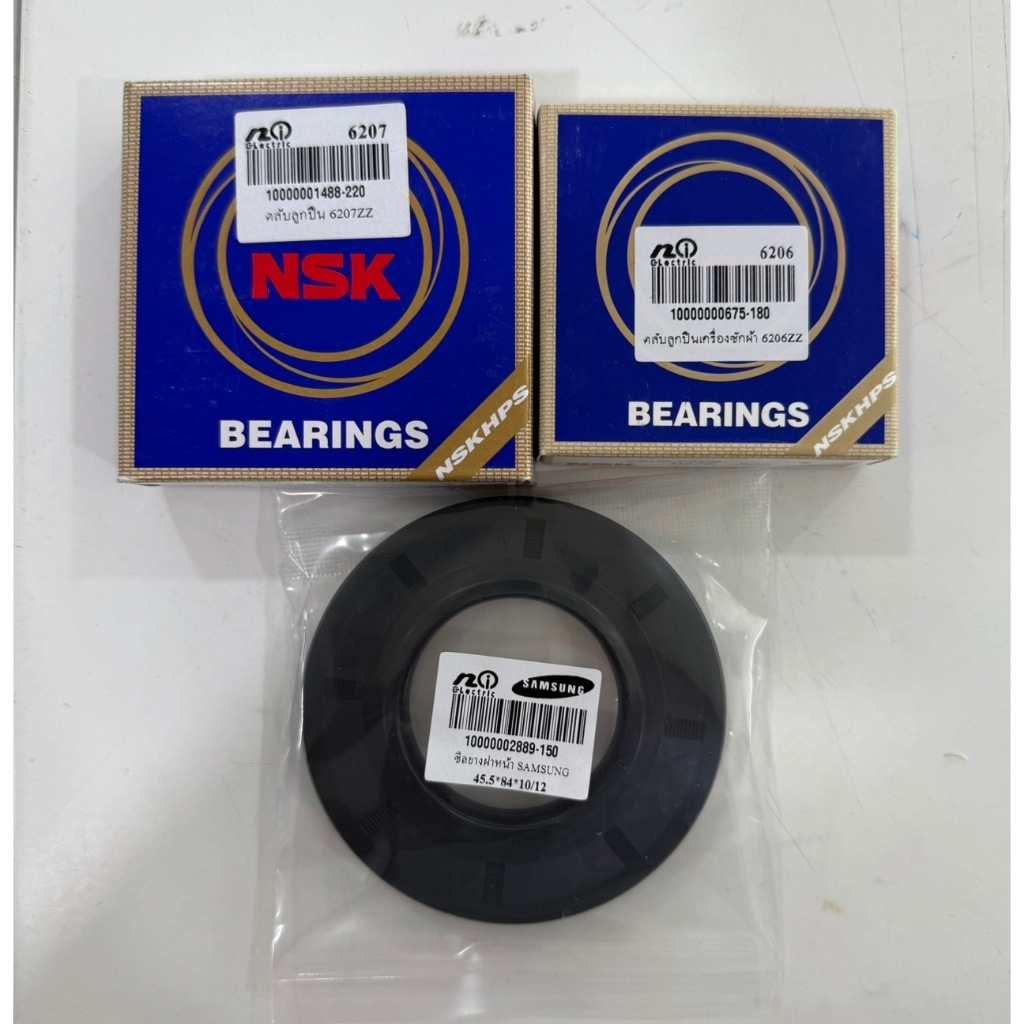 N675 N1488 N2889 ตลับลูกปืนและซีลเครื่องซักผ้า SAMSUNG 6601-002637 WW10T634DLE DC62-00156A H1245AES WD10N64FR2X,