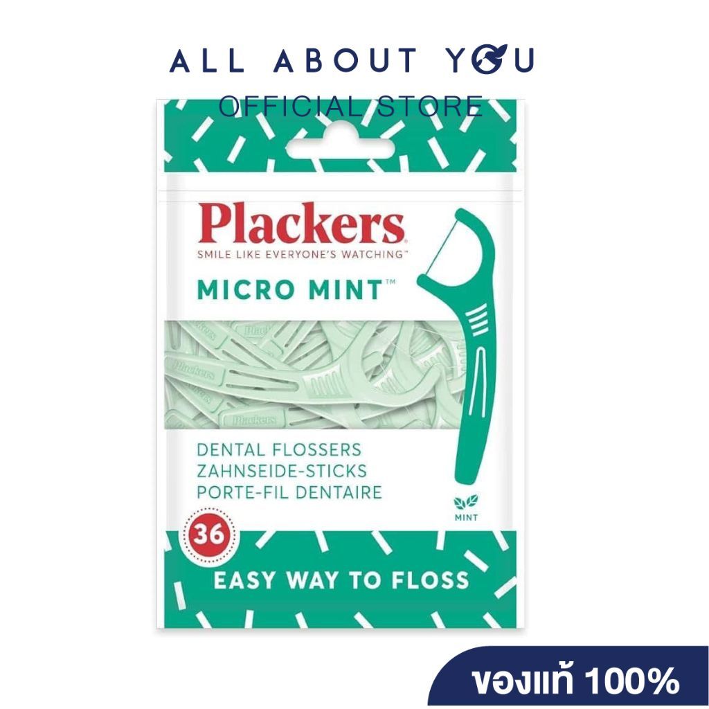 Plackers Flosser Micro Mint 36 ctพลาคเกอร์ส ไหมขัดฟันแบบมีด้ามจับ ไมโครมิ้นท์