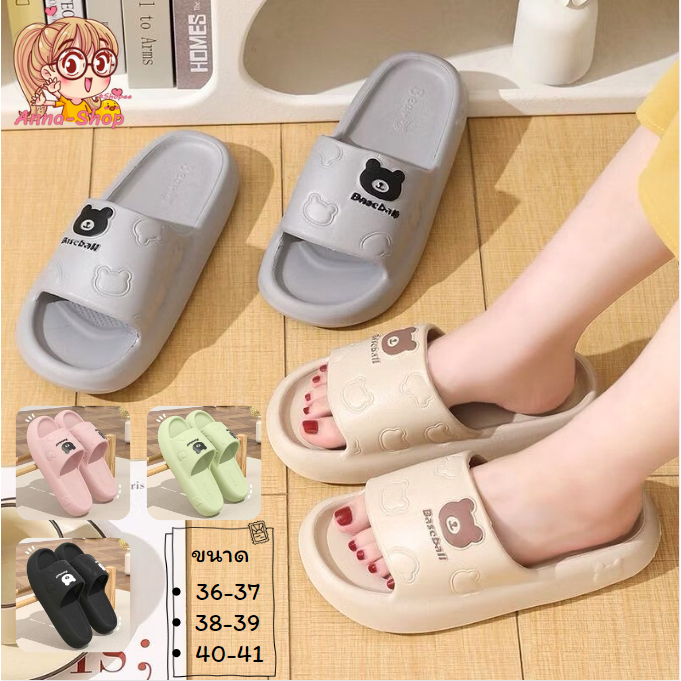 Anna shop รองเท้าแตะน่ารัก ลายหมี รองเท้าแตะลำลอง มาใหม่ พื้นนิ่ม ใส่สบาย  ราคาถูก พร้อมส่ง T317
