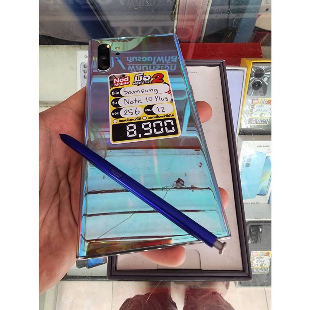🌟มือสอง🌟 Samsung Note 10 Plus 12/256 สภาพสวย ใช้งานได้ปกติ