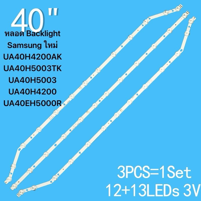 UA40EH5000R Samsung 40แบบใหม่ที่สามารถใช้งานได้ UA40EH5005R UA39H5003RXXM HG40AA570LR
