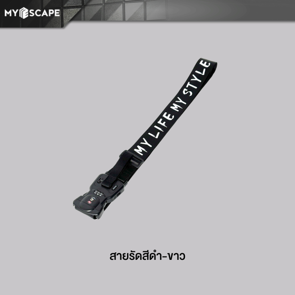 Promotion Accessory Set สายรัดกระเป๋าเดินทาง+Set ถุงสุญญากาศ+เคสล้อ 8 ชิ้น