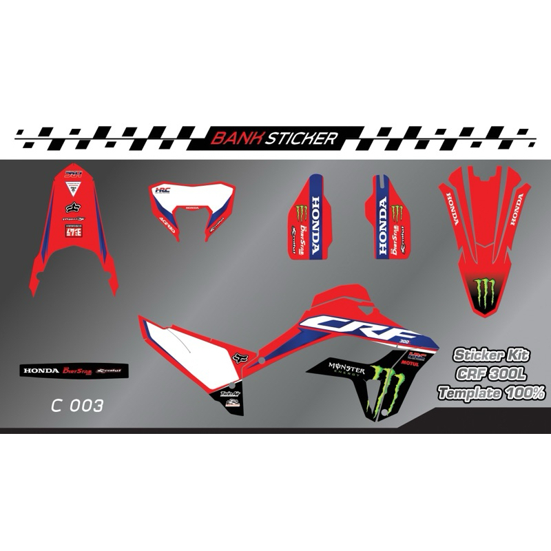 สติ๊กเกอร์CRF300L Honda Vs.4