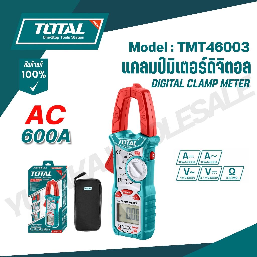 TOTAL แคลมป์มิเตอร์ดิจิตอล AC 600A รุ่น TMT46003 (Digital Clamp Meter)