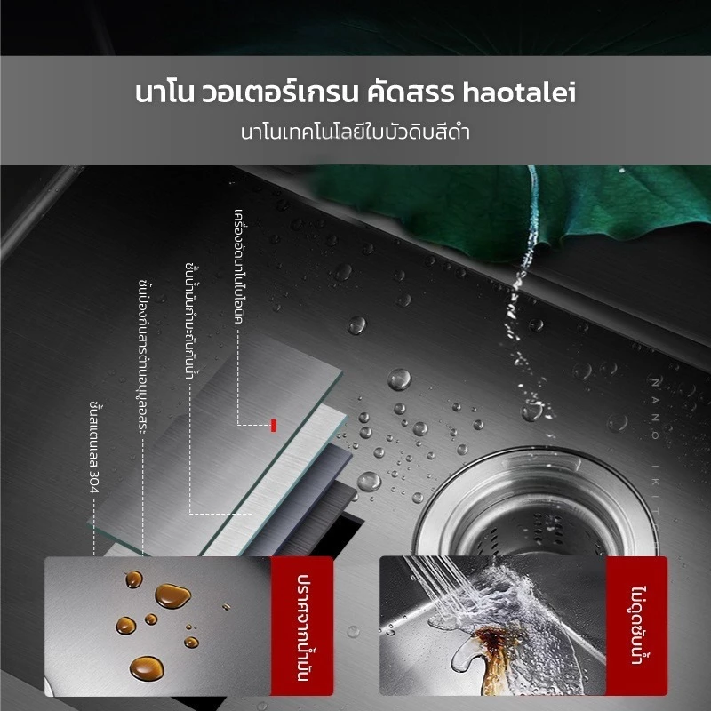 ซิงค์ล้างจาน 1 หลุม 3 ชั้น สแตนเลส 100x50 ซม thumbnail 10