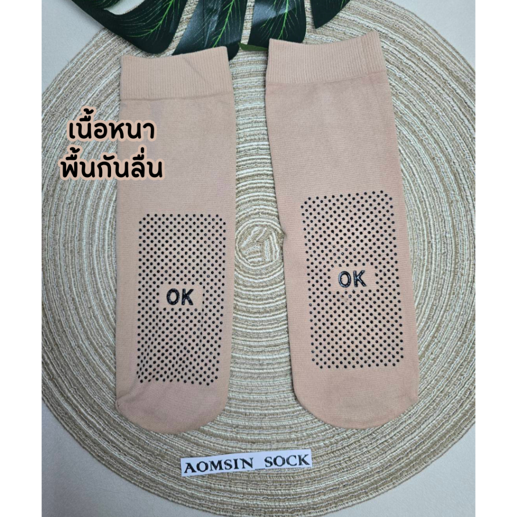 ถุงน่องสั้น ​พื้นมีกันลื่น มัด​10 คู่ มีแบบเนื้อบาง และเนื้อหนา เนื้อเนียนเป็นธรรมชาติ ราคา ถูกที่สุด ดีลบีเคเค แกลเลอรีภาพที่ 9