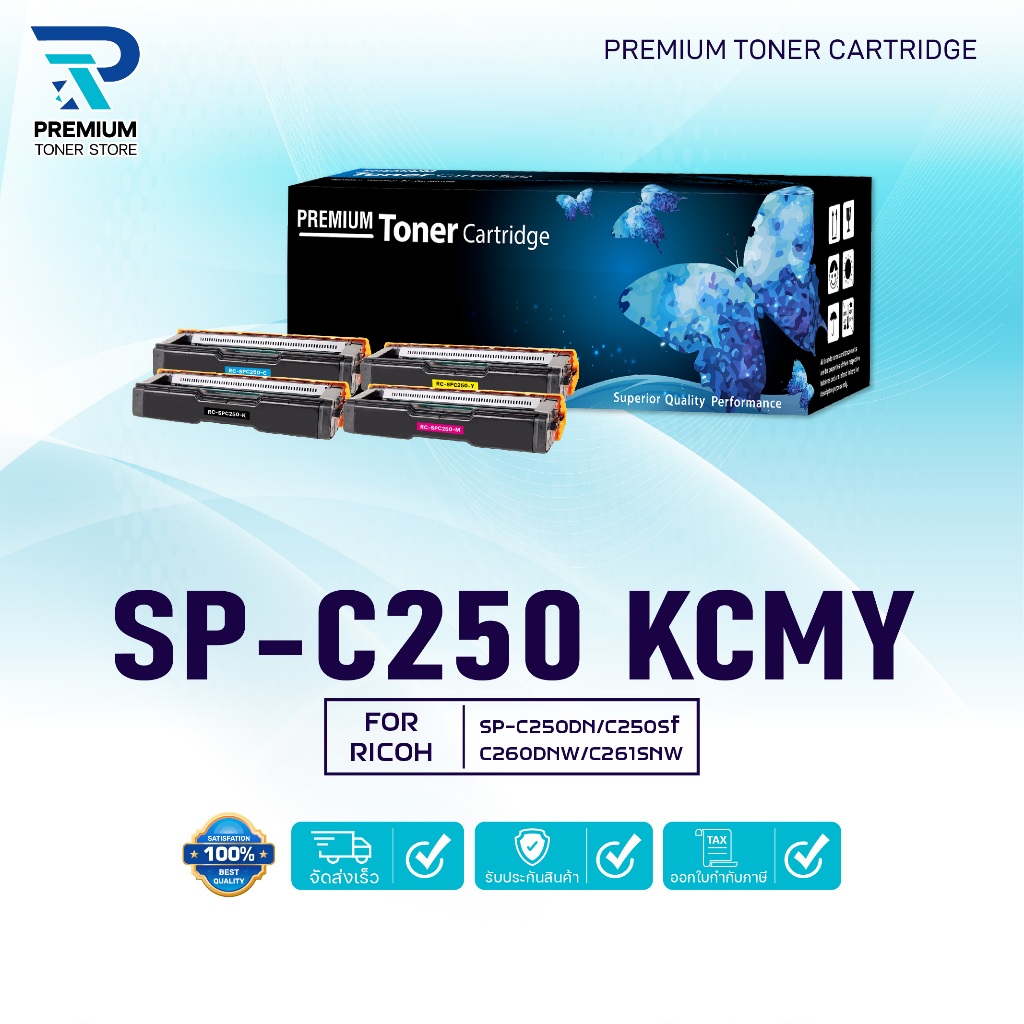 หมึกเทียบเท่า C250 SPC250 RC-SP250 C250BK C250C C250M C250Y C250SF 260 260BK 260C 260M 260Y FOR Rico