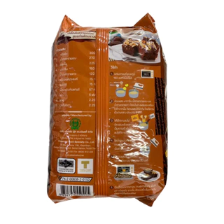 ผงโกโก้ ตรา ดรีมมี่ ขนาด 500 กรัม Dreamy Cocoa Powder โกโก้
