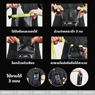 evebell กระเป๋าว่ายน้ำ กระเป๋ากันน้ำ 2-in-1 2/5L ถุงทะเล กันน้ำ PVC ocean pack 2/5L ถุงกันน้ำ