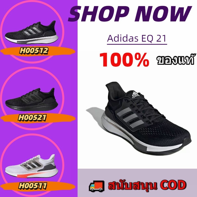 【ADIDAS OFFICIAL STORE】อาดิดาส EQ 21 รองเท้าผ้าใบลำลอง รองเท้าวิ่ง black H00512 100% แท้