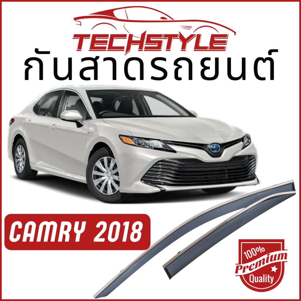 คิ้วกันสาด เกรด Hi-End หนาพิเศษ Camry 2018-2023 กันสาด คิ้วกันสาด คิ้วกันฝน กันสาดกระจก