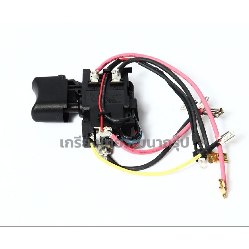 MAKITA 632J82-0 *อะไหล่แท้* Switch Unit ใช้กับบล็อกไร้สาย 1/2" มากีต้า รุ่น DTW190Z MP632J82-0