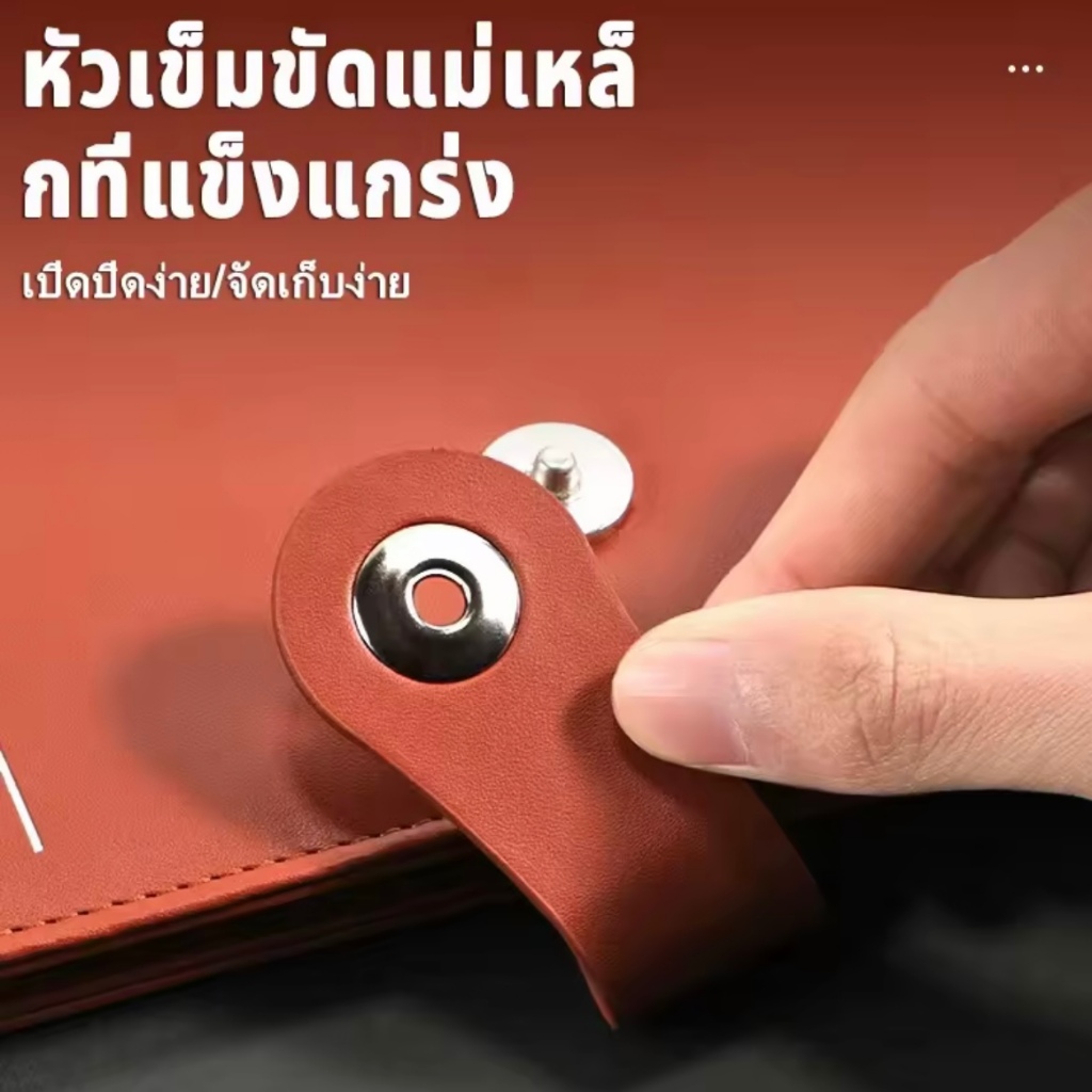 กระเป๋าทะเบียนและทะเบียนรถ House Deposit Bill Folder Slip Storage Book