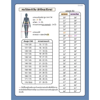 กระโปรงDY ดำ 6จีบ22/23/24/25นิ้ว ผ้ามัน ผ้าดีวาย กระโปรงนักเรียนมัธยม MS ตาชั่ง