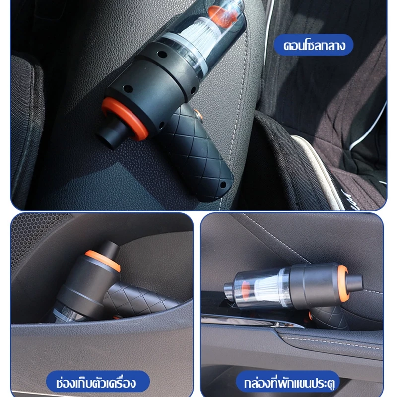 HEXMA เครื่องดูดฝุ่นในรถไร้สาย แบบพกพา Car Vacuum Cleaner thumbnail 4
