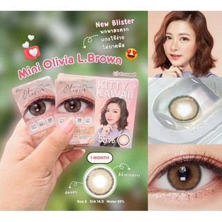 [ 6.6 Mid Year Sale❗️ ลดสูงสุด 70% ] แพคเกจบลิสเตอร์ คอนแทคเลนส์🇰🇷KittyKawaii : Mini Olivia สี Brown/Light Brown/Gray