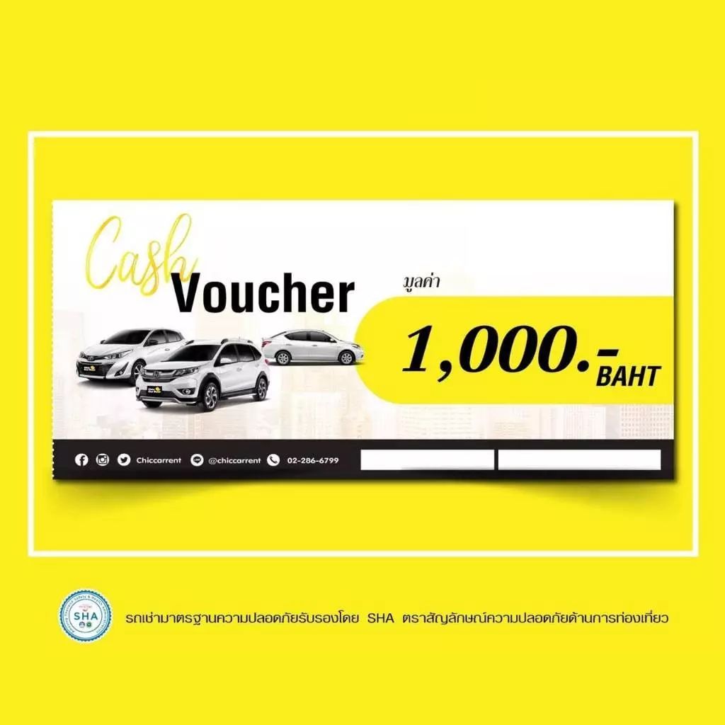 Car Voucher แทนเงินสด เพื่อเช่ารถ ราคาพิเศษ คุ้มที่สุด ใช้ได้ทุกสาขา ทุกวัน