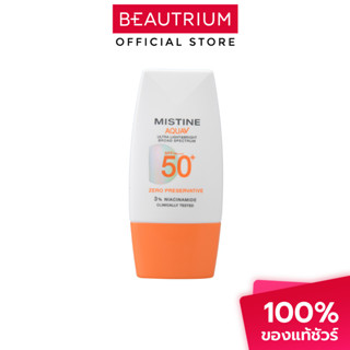 MISTINE Aqua V Ultra Light & Bright Sunscreen SPF50+ PA++++ …
