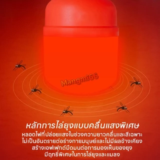 หลอดไฟไล่ยุ่ง LED ขั้ว E27 ไล่ยุงและแมลง ไฟคอกวัว ใช้ไฟบ้าน 220V แสงสีส้ม 4 ขนาด 45/65/85/125W