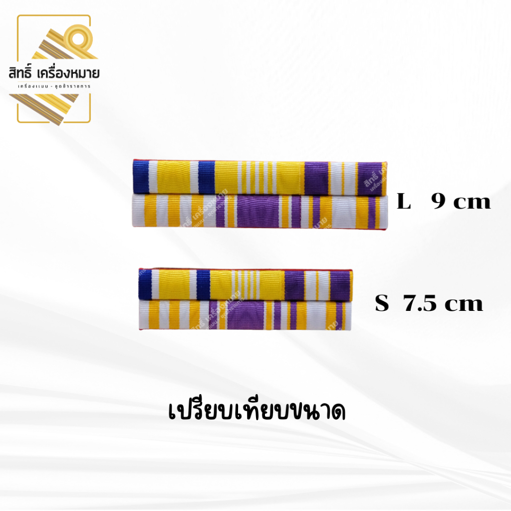 สีติดอก ปีเกิด (ขาเข็มกลัด ขาหมุดกิ๊บ และขาแม่เหล็ก)