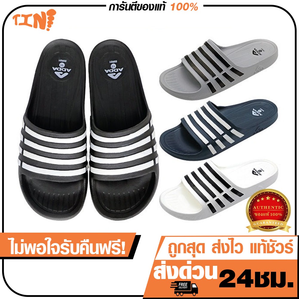 🌟ลูกค้าใหม่ 1 บาท💯ADDA รุ่น55R01 ไซส์ 11-12 รองเท้าแตะลำลอง แบบสวม4แถบ กันลื่น พื้นเบา ไซส์ใหญ่พิเศษ