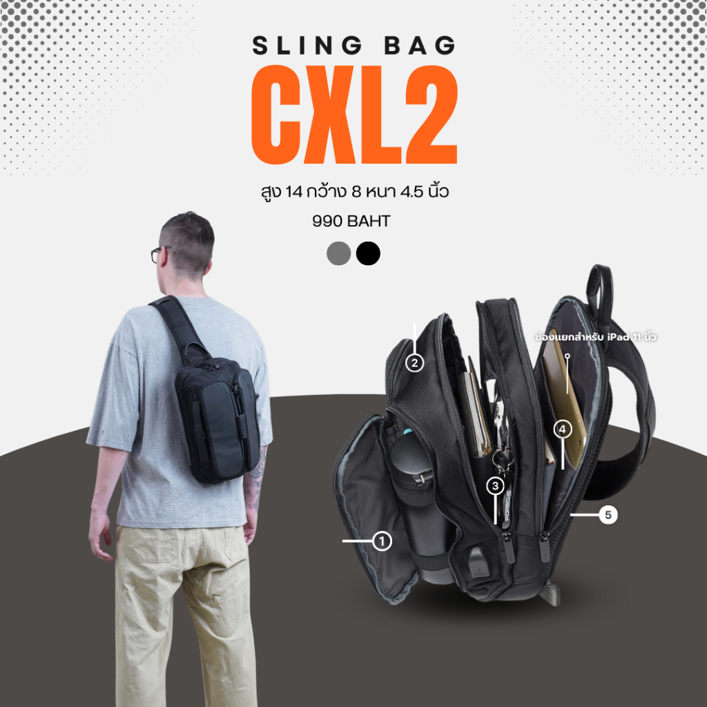 bagsbird  รุ่น CXL2 กระเป๋าคาดอกสำหรับ ipad pro 11 นิ้ว