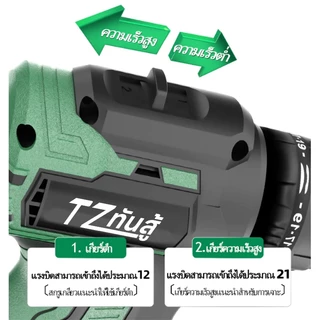 🔥 TTANZU 🔥 สว่านไร้สาย สว่าน 3 ระบบ​​ สว่านกระแทก ไร้สาย สว่านแบต สว่านไฟฟ้าไร้สาย สว่านกระแทกไร้สาย TZ-Z-80