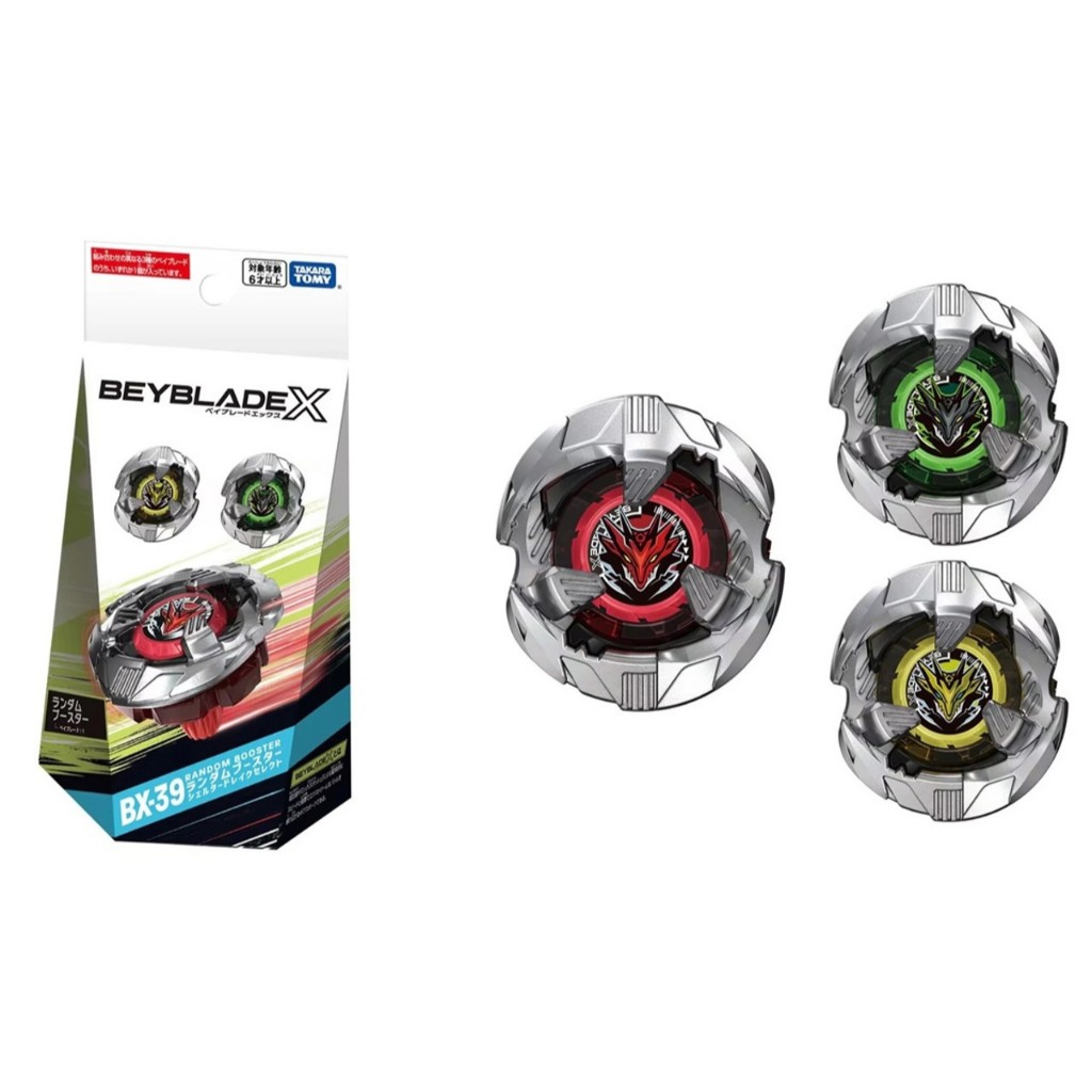 [ของแท้พร้อมส่ง] Takara Tomy Beyblade X BX-39 Random Booster Shelter Drake (Lot Asia)