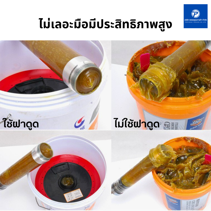 PT x OIL SUCTION TRAY ฝาดูดจาระบี ใช้กับกระบอกอัด เหมาะสำหรับจาระบีถัง ขนาด 18 และ 20 กิโล (ฟรีที่ปาด) | ของแท้ 100% - รูปที่ 3