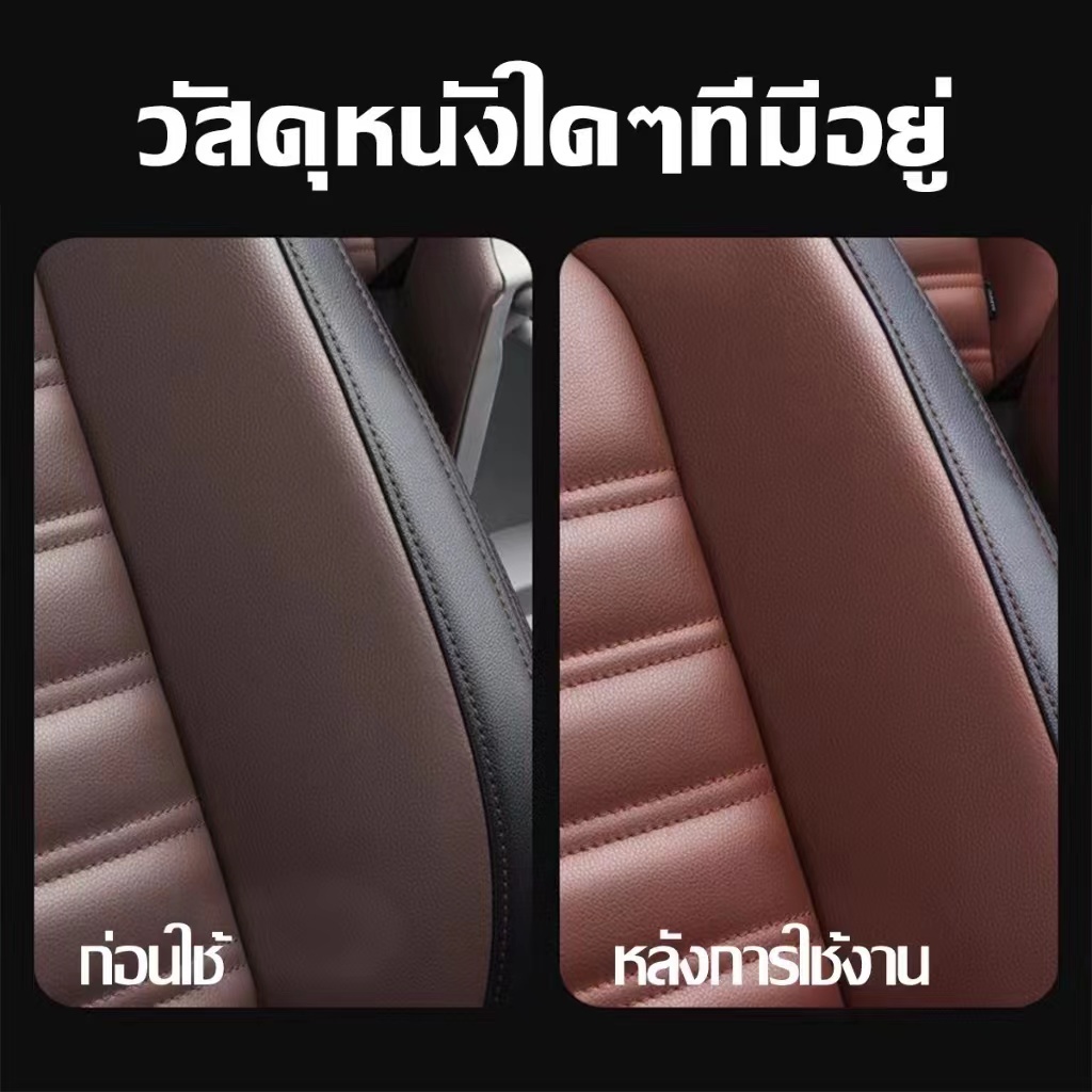 ทิชชูเช็ดเบาะหนังรถยนต์ คอนโซลรถ ผ้าเช็ดเบาะรถ 80แผ่น ไม่เหม็น ไม่เหนียว ขจัดสิ่งสกปรก ทิชชูเปียก เช็ด - รูปที่ 5